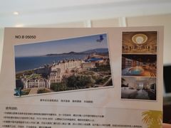 -青岛海泉湾皇冠假日度假酒店
