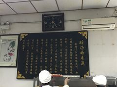 -昭德轩