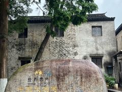 -绍兴古城