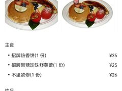 -狐狸和向日葵(北京路店)