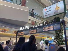 -野人先生Gelato(上海长宁龙之梦店)