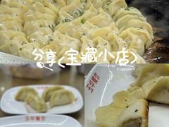 -玉华饮食店(茅台路店)