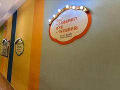 -月星环球港赢在起点早教中心·亲子托班早教体验课儿童兴趣班逻辑思维专注力幼小衔接(普陀中心)