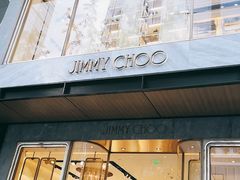 -JIMMY CHOO(成都远洋太古里店)