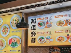 -卡迷尔牛肉面(佳木斯路店)