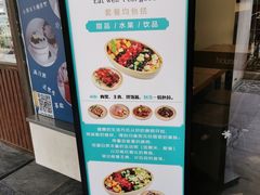 -榖屋house of flour(张江首店)