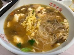 特色自制笋干菜豆腐皮粉干-恋萍小吃(时代店)