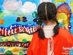 -蕃茄田艺术•美术绘画 •硬笔书法(滨江海威领界店)