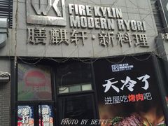 -HIHE Bistro·Oyster Bar(华熙live店)