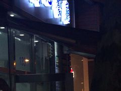 -蘭心餐厅(进贤路店)