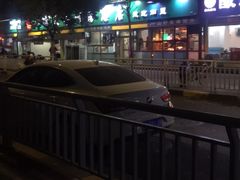 -帖老大羊肉汤烩面烧烤(康复后街总店)