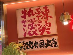 -热辣宗师·串串火锅(万达金街店)