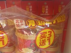 -味多美蛋糕(义和庄地铁店)