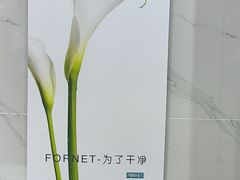 -福奈特洗衣洗鞋(宝华广场店)