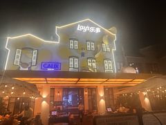 -Calix&Lay's(新天地店)