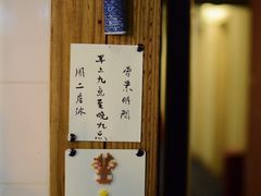 -仙峰天然面包(迎宾路店)