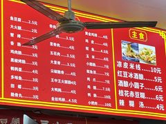 -小朱麻辣串(益民街店)
