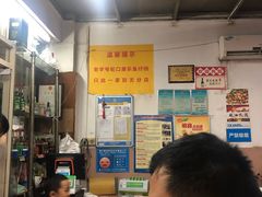 -蛇口康乐快餐鱼仔档(翠苑小区店)