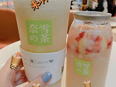 -奈雪的茶(中粮祥云小镇店)