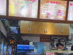 -葛师傅越南特色水果捞(建政南路总店)