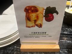 -北京希尔顿逸林酒店-逸轩西餐厅-自助餐厅