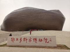 -鄂尔多斯博物馆