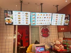 -五爷拌面(大兴亦庄店)