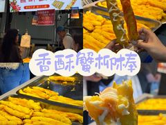 -大学城夜市