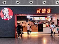 门面-肯德基(沈阳机场T3店)