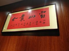 -阿莉餐厅(枣阳路店)