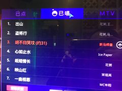 -金沙湾KTV(丽悦新天店)