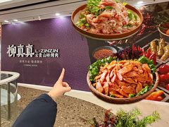 -万达广场(泰安泰山店)