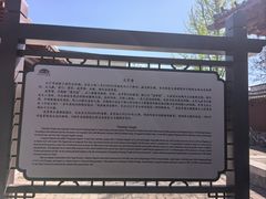 -天宁寺