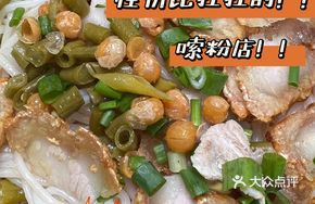 Signature Pot-Braised Dry Noodle