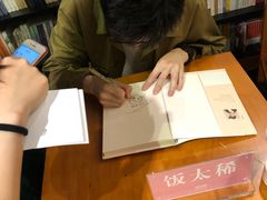 -西西弗书店&矢量咖啡(壹方购物中心店)