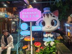 -重庆十八梯传统风貌区