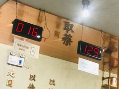-眷茶(大卫城10楼店)
