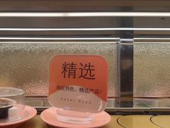 -争鲜回转寿司(太阳宫凯德SURPER店)