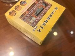 -横山双城铁锅炖羊肉(创始店)