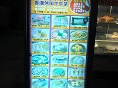-小白楼1902欧式风情街