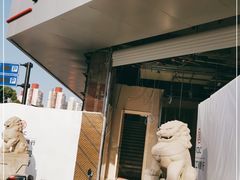 -中国工商银行(上海市徐汇支行华山路支行)