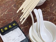 -陈光记烧腊店(罗保博士街店)