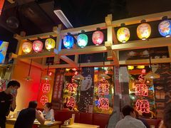 -有喜屋·日料·居酒屋(旭辉广场店)