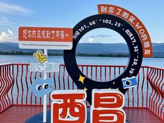 -西昌邛海湿地