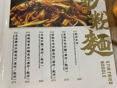 -百福麵家(新馬路店)