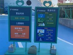 -哈尔滨极地公园