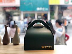 -食武士·舒芙蕾(新街口明瓦廊店)