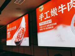 -华晟山城火锅(东城天下店)
