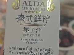-良缘大酒店