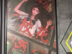 -square方形密室逃脱(深南东路店)